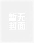 寂寞的季节