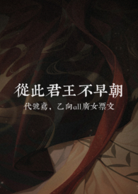 代号风鸢